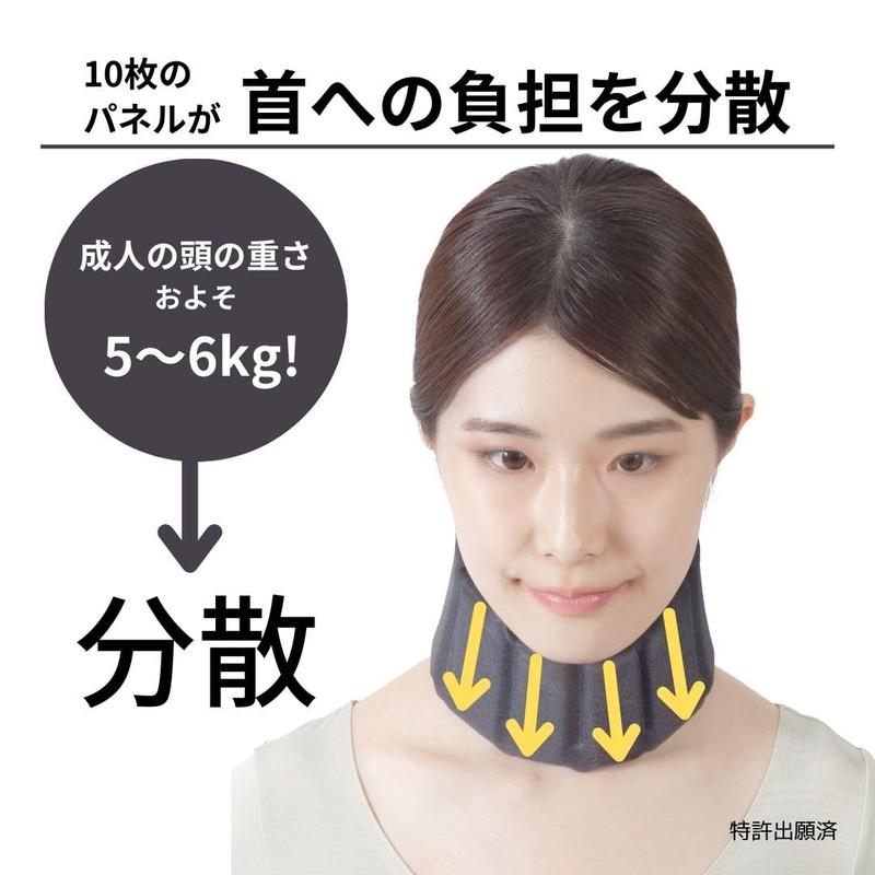 Bamboo Tiger [Neck Support] Neck Rack, M-L