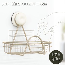 strong suction cup multi-rack