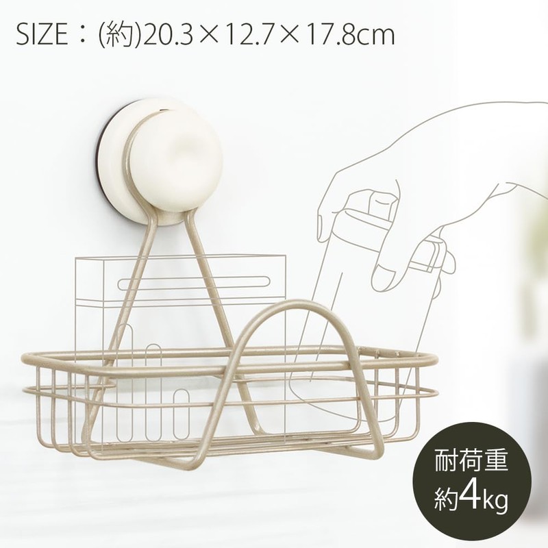 strong suction cup multi-rack