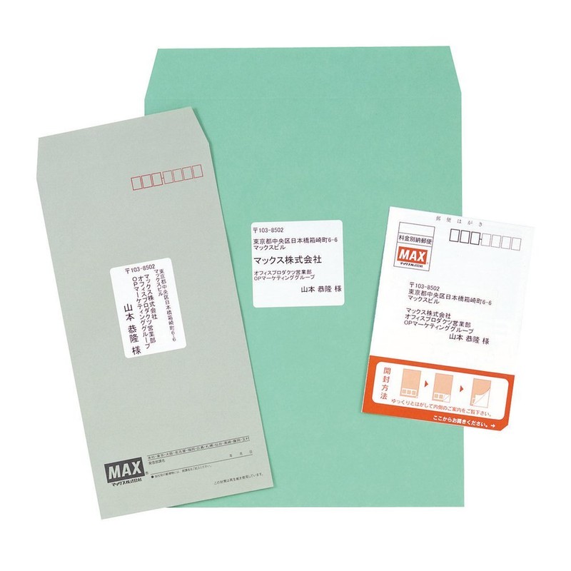 Max Label ELP-L6200N-05 High Quality Thermal Paper Die Cut Label