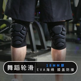 Sponge Shockproof Knee & Cartilage Protector for Roller Skating, Cycling, Sports, Basketball Dance S (suitable for weight 35-50kg)/Double-sided Elastic Sleeve Sponge Elbow Protector Pair 10ea