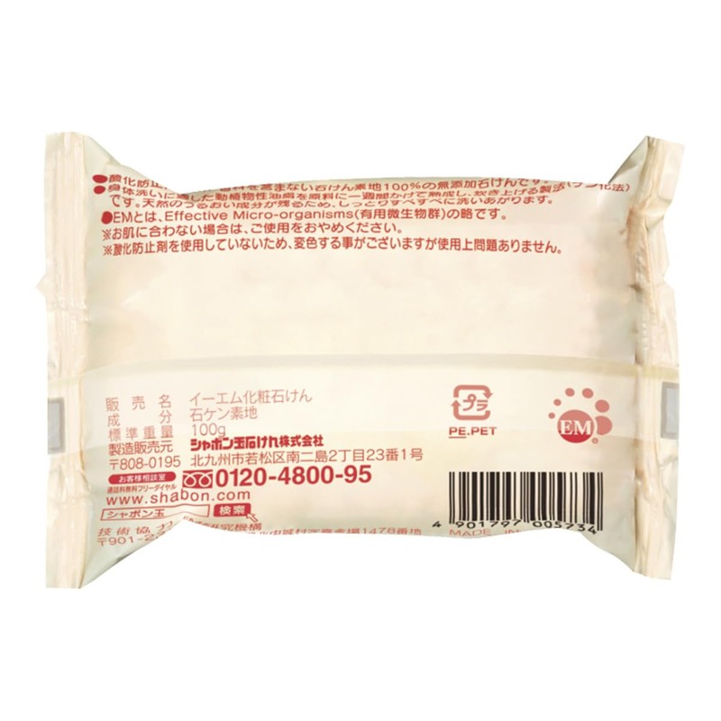 [Muso/Soap Bubbles] EM Soap for Bath (3.5 oz (100 g),