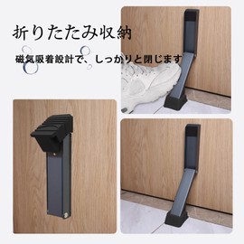 Giralda Door Stopper, Entrance Magnet, Entrance Door Stopper for Apartments and Detached Entrance Doors, Folding, Space-Saving, Rubber Feet That Can Be Securely Fixed, Fall Resistant, No Holes
