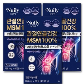Articular Cartilage Rehabilitation MSM Genuine Dietary Sulfur Kim Yeon-ja Replacement, 3 Pieces, 60 Tablets / 관절 연골 보궁 msm 정품 식이 유황  김연자 대체, 3개, 60정