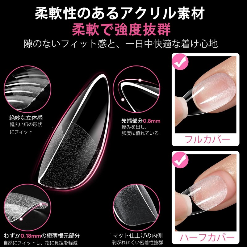 QIEK Ultra Thin Nail Tips, Sanded, Natural Fit, False Nails,