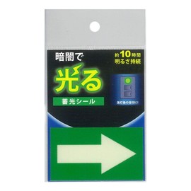 Hanaoka Glow in the Dark Sticker, White, 2.8 x 1.6 inches (7 x 4 cm)