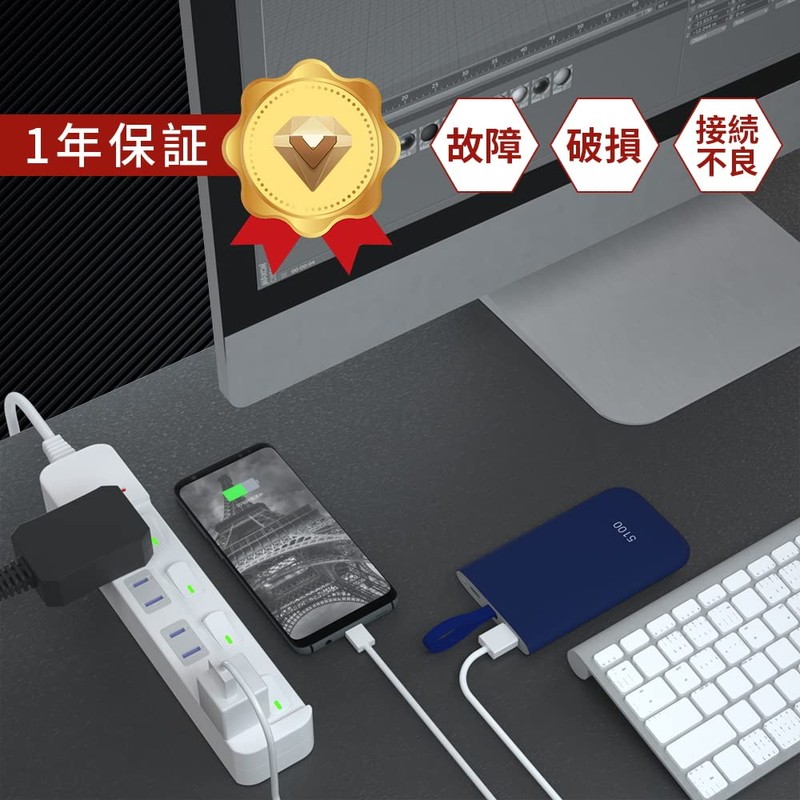 SAYBOUR Power Strip, Lightning Guard, Individual Switch, Power Saving Tap,