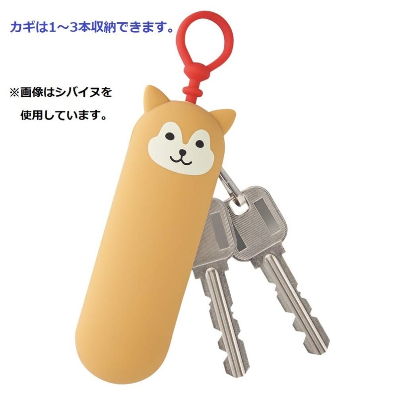 Lihit Lab Key Case Slim Shiba Inu A7785-2
