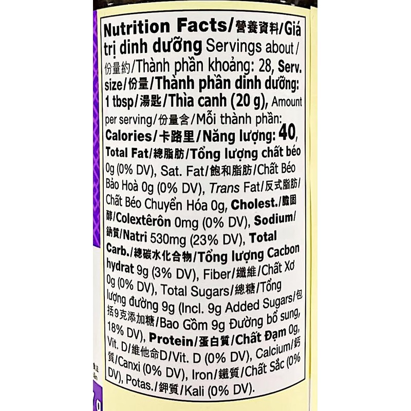 Hoisin Sauce, Asian Condiment, 20 oz, Pack of 2