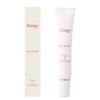 llongy ハロキシル2%アイクリーム Warm EYE Serum 18g レチノール 目の下のクマ たるみ むくみ
