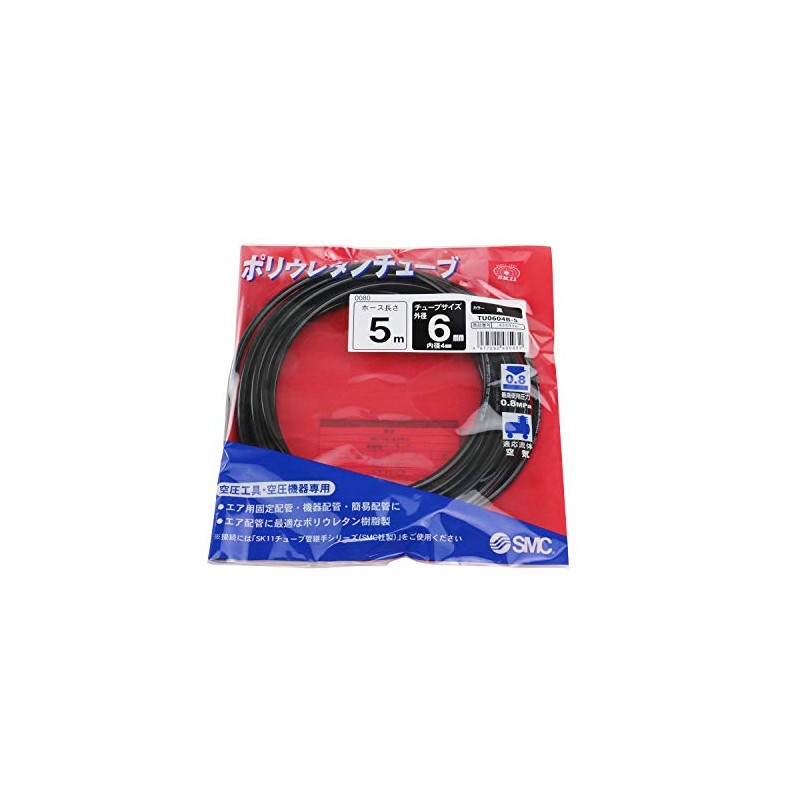 SK11 Polyurethane Tube Outer Diameter Φ6mm Length 5m Black for