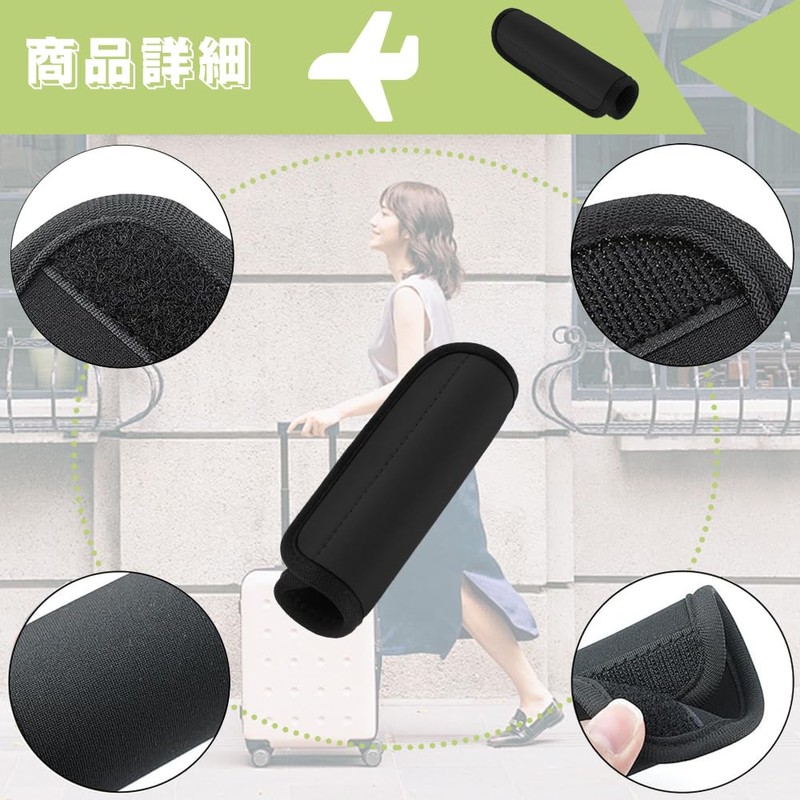 Handle Cover, Handle Cover, Suitcase, Handle Cover, Luggage Handle Cover,