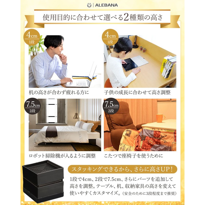 ALEBANA Height Adjustable Table, Kotatsu, Angled Leg, Extension Leg, Table,