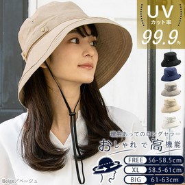 QUEENHEAD Women's Hat, UV Protection, Large Size, Breeze French Hat, Makes Your Face Look Smaller, Wide Brim, Safari Hat, beige