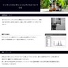 Autumn Blend 30ml Aroma Blend Incent Essential Oil 30ml