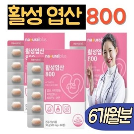 Activated Folic Acid 800 3 cans Activated Folic Acid Vitamin B6 Vitamin B12 Inositol Pregnant Couple Pregnancy Pregnancy Pregnancy Nutrition 6 Months Supply / 활성엽산 800 3통 활성형 엽산 비타민b6 비타민b12 이노시톨 예비 부부 임신준비 임산부 영양제 6개월분