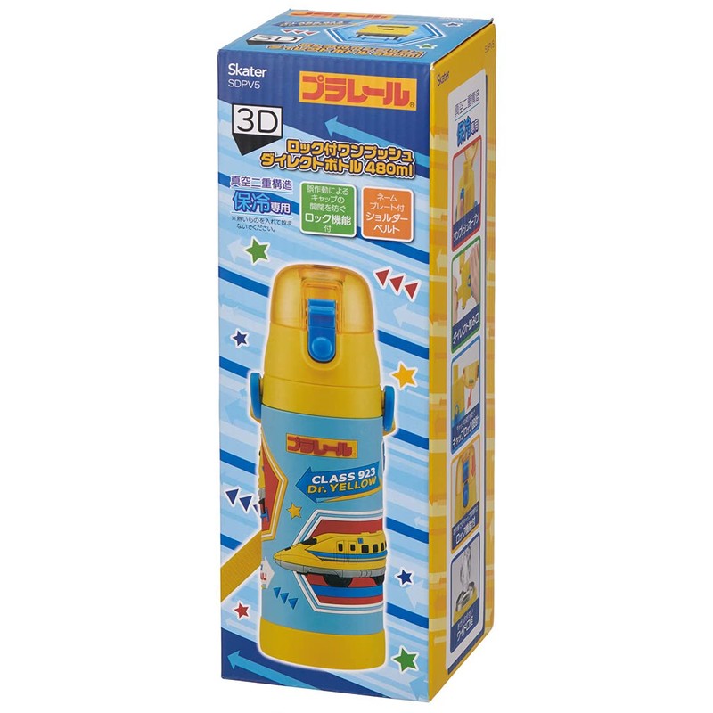 Skater SDPV5-A Children's Stainless Steel Direct Drinking 3D Water Bottle,