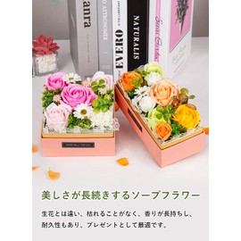 BBice Soap Flower Bouquet Gift Box, Non-Withering Flower Present, PVC Proof Included, Birthday, Anniversary, Mother's Day, Father's Day, Respect for the Aged Day, Valentine's Day, Christmas, New Year, Wedding Anniversary, Girlfriend, Farewell Party, Reti