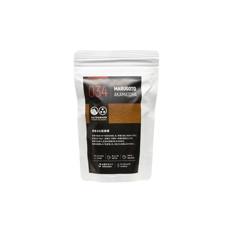 Satsumaen Whole Green Green Tea 0.3 oz (10 g) (1