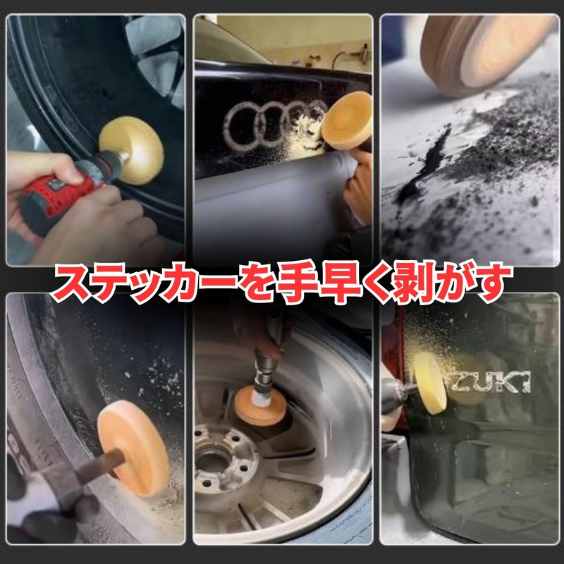 bath & bath Rubber Tracer Tool, Electric Drill, Seal Removal,