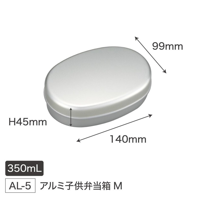 Chiikawa Aluminum Children's Lunch Box, M, AL 5 [With Partition]