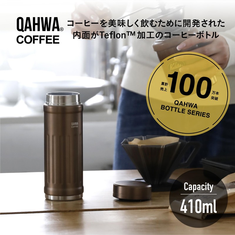 CB Japan QAHWA Water Bottle, Direct Drinking, Vacuum Insulated, Double