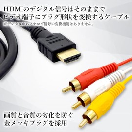 HDMI A M TO RCA3 Converter Cable Unidirectional Gold Plated No Digiana Component Cable TV Video Terminal 1.5m