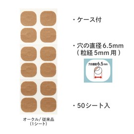 Value Pack of 600 Replacement Stickers, for Magnetic Therapeutic Devices (Hole Diameter 0.3 inches (6.5 mm), Comes with a Convenient Storage Case, 12 Sheets x 50 Sheets