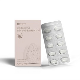 OTMARTFOOD Revital Eggshell Membrane Guar Gum Hydrolyzate Signature 600mg 30 tablets x 2