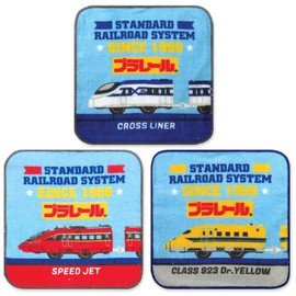 Hayashi Plarail 064473 Petite Towel 3 Piece Collection for Kindergarten Entrance