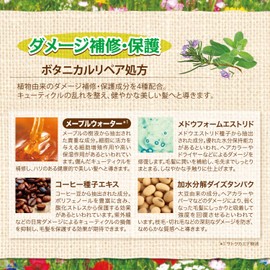 natvra (natyura) Conditioner tumekae For 370ml