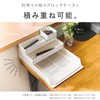 Sekisei Gran Block Case SS White GRN-5650