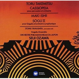 石井真木:遭遇II番 & 武満徹:カシオペア