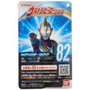 Ultra Hero Series 82 Ultraman Trigger Sky Type