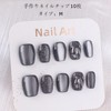 Nail Tip, Short, Square, False Claws, Black, Cat Eye, Short,