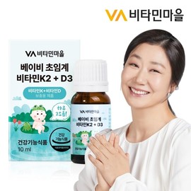 Vitamin Village Baby Infant Child Supercritical Vitamin K2 + D3 Drop 10ml for about 5 months / 비타민마을 베이비 유아 아이 초임계 비타민K2 + D3 드롭 10ml 약5개월분