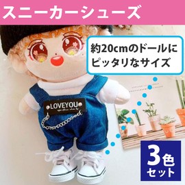 Felimoa Plush Sneakers, Doll, Shoes, Doll, Approx. 2.0 inches (5 cm), Set of 3 Colors