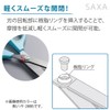 Kokuyo Scissors Saxa Standard Blade, Blue, Hasa-280B