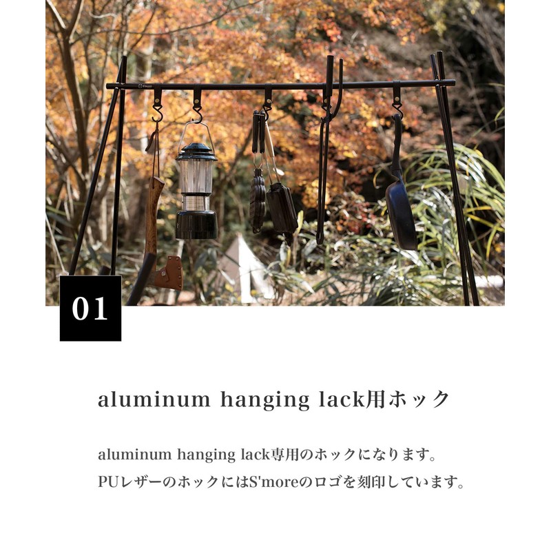 S'more Aluminum Hanging Rack Outdoor Lantern Stand with 5 Hooks