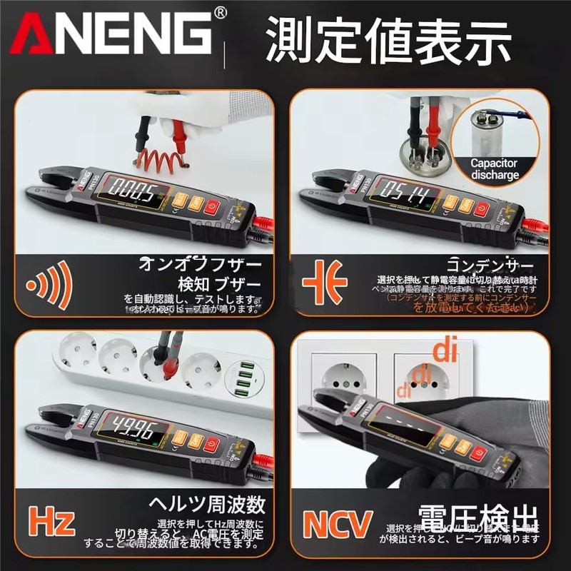 zmart ANENG PN130 Intelligent Digital Clamp Meter, 4000 Count, ACDC,