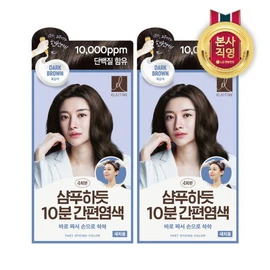 Elastin [LG Household &amp; Health Care] Elastin shampoo-like 10-minute easy dyeing 80g x 2 dark brown / 엘라스틴 [LG생활건강] 엘라스틴 샴푸하듯 10분 간편염색 80g x 2개 흑갈색