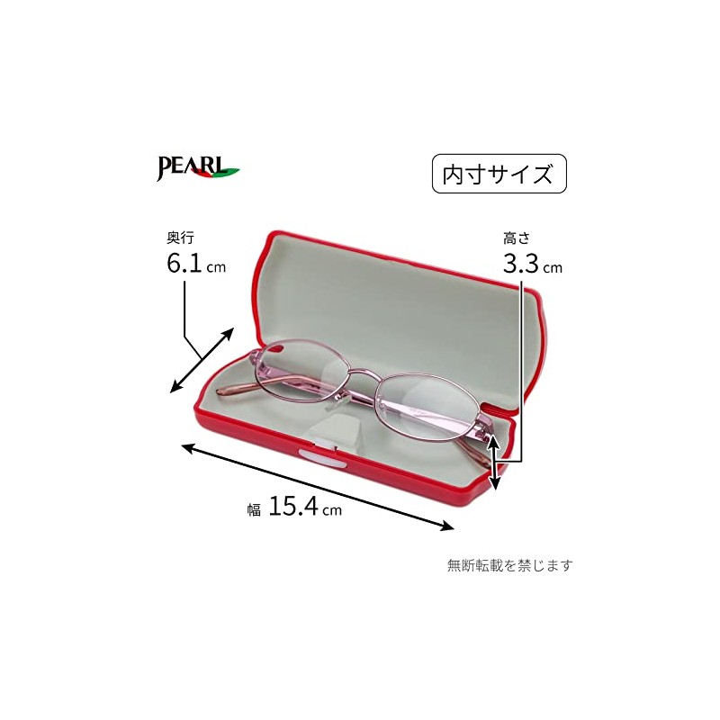 Pearl SP-53RE Glasses Case Hard Type Red