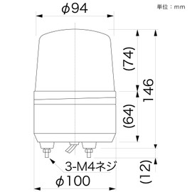 patoraito Small Rotating Light Ac100 V φ 100