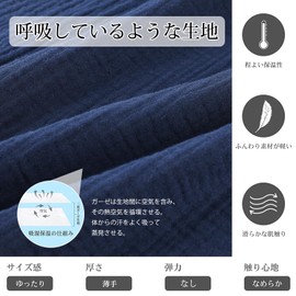 Pajamas, Men's, Men's, Bathrobe, Sleepwear, Japanese Style, Yukata, 100% Cotton, Room Wear, Nightgown, Front Opening, Double Gauze, Comfortable, Sweat Absorbent, Moisture Wicking, Loose Fit,