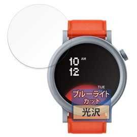 FILMEXT Film for CMF by Nothing WATCH PRO 2, Curved Surfaces, Blue Light Reduction, Protective Film, Ultra Transparent, Made in Japan