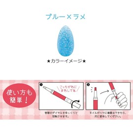 Kamio Japan 035101 Sanrio Kamio Japan Cinnamoroll Removable Pencil Nail Blue x Glitter