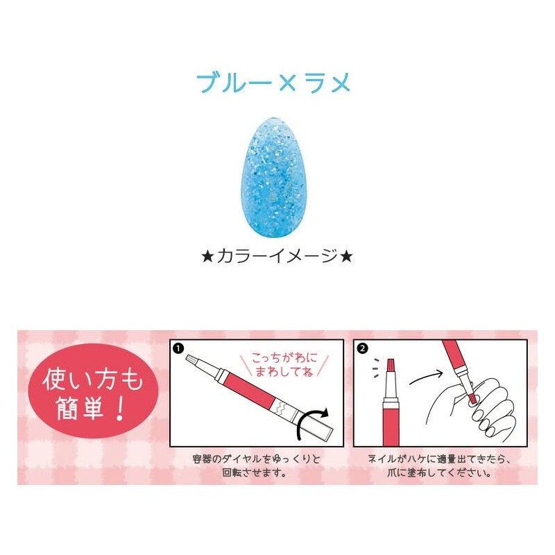 Kamio Japan 035101 Sanrio Kamio Japan Cinnamoroll Removable Pencil Nail