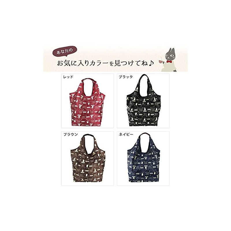 Neko-jin 4R46 Compact Eco Bag, L Size, navy