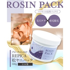 REPICA Pine Yani Pack, 17.6 oz (500 g), Matsyani Wax, Exfoliating, Pores, Improves Skin Quality, Matsushi Pack, Face Pack, Face