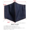 Quintet 11-msk-301 Denim Mask, Cloth Mask, Made in Japan, Washable,